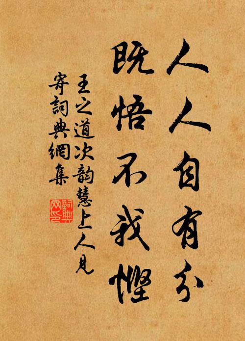胡馬大宛名，鋒棱瘦骨成 詩詞名句