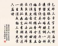 蘇幕遮 無機深遠,下手速修無太遲原文_蘇幕遮 無機深遠,下手速修無太遲的賞析_古詩文