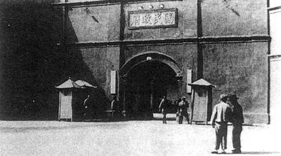 1931年4月1日國民黨開始第二次“圍剿”中央蘇區_歷史上的今天