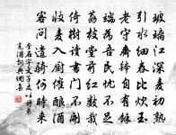 奉送十七舅下邵桂原文_奉送十七舅下邵桂的賞析_古詩文