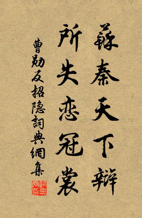 浮生長客路 詩詞名句