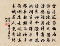 其八鬭敗原文_其八鬭敗的賞析_古詩文