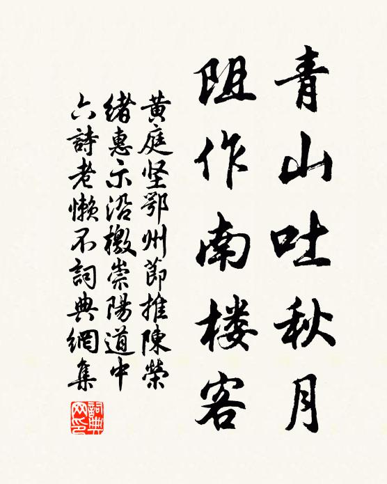 春景欲饒物，客心獨優柔 詩詞名句