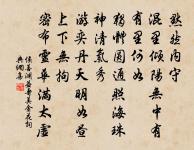 馮伯規詩詞全集_馮伯規古詩文大全