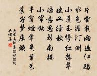 蝶戀花·鳳棲梧原文_蝶戀花·鳳棲梧的賞析_古詩文