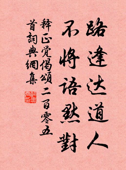 鳳縠兮鴛綃，霞疏兮綺寮 詩詞名句