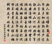 清泥驛迎獻王侍御原文_清泥驛迎獻王侍御的賞析_古詩文