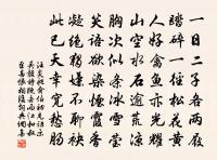 偈頌一百二十三首原文_偈頌一百二十三首的賞析_古詩文