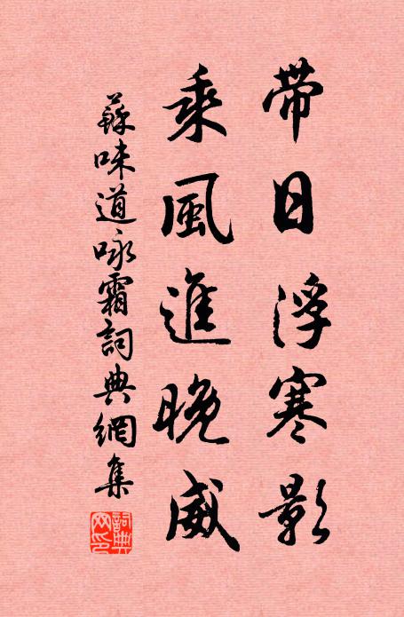 於陵終不仕，疏傅幾時歸 詩詞名句