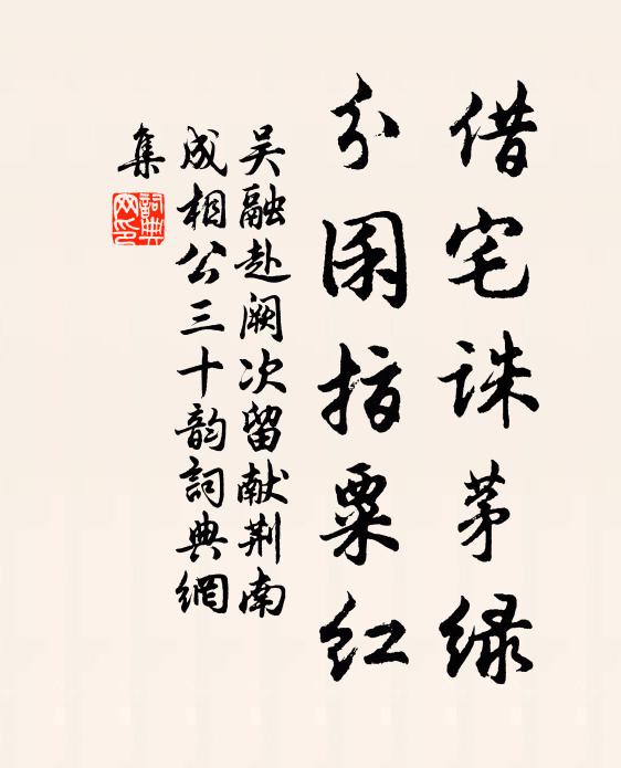 煙氛初動色,簪珮未分形 詩詞名句