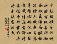 二十七日復雪用東坡聚星堂雪韻禁物體作詩約原文_二十七日復雪用東坡聚星堂雪韻禁物體作詩約的賞析_古詩文