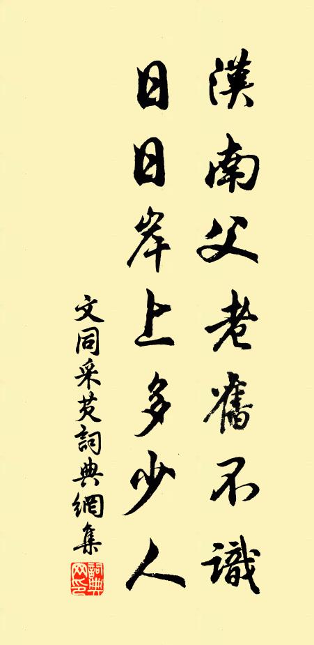 村舍不知時節換,傍檐百舌苦撩人 詩詞名句