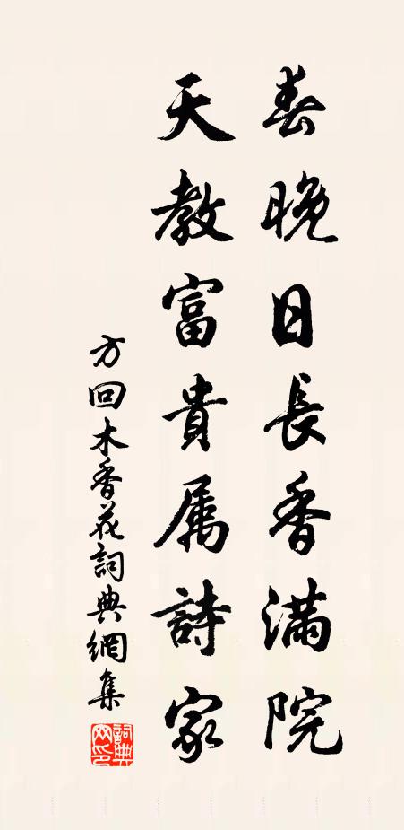 便都默默奈何見，若不云云那得知 詩詞名句