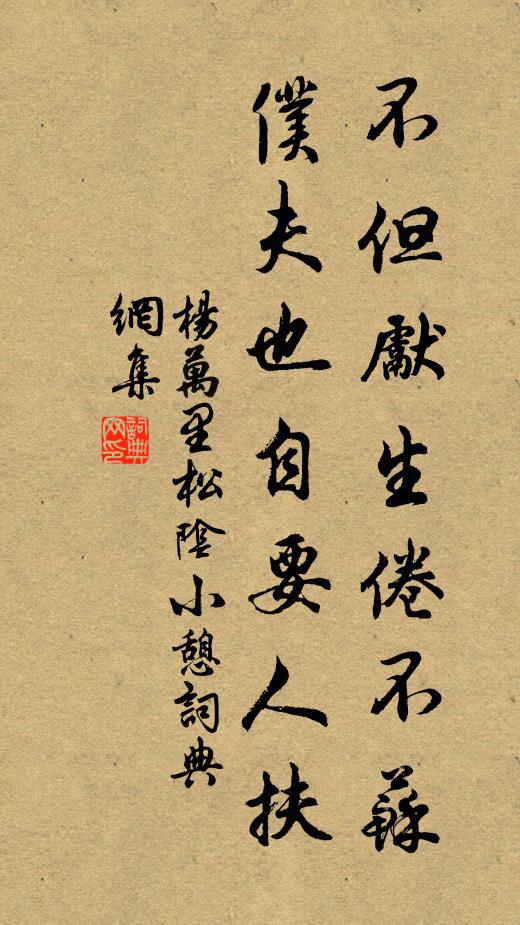 遙夜獨不寐,寂寥蓬戶中 詩詞名句