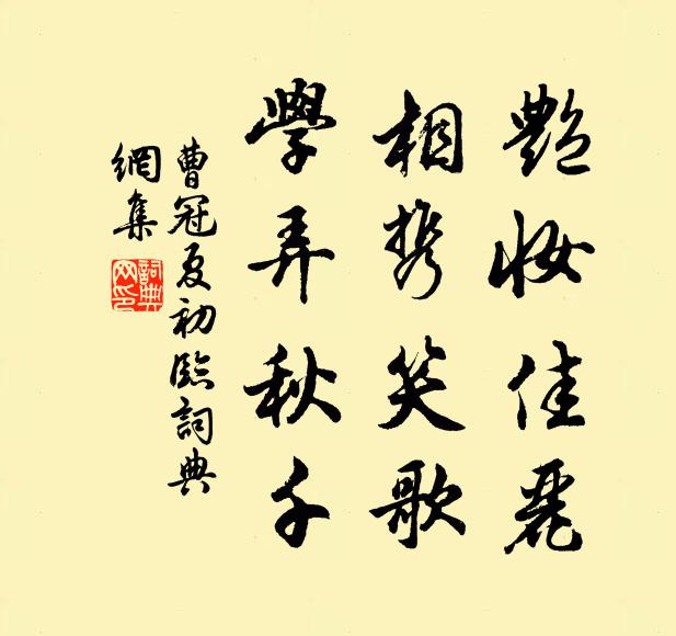 海隅老稚,始識魁星 詩詞名句