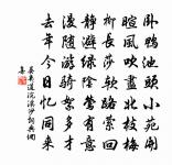 沁園春原文_沁園春的賞析_古詩文