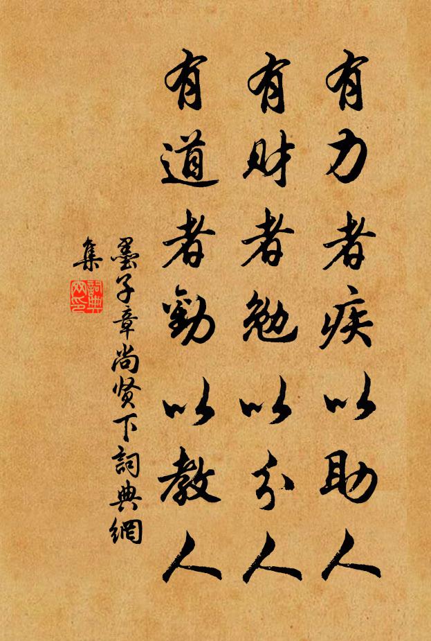 流泉寒不凝,珠顆崖間瀉 詩詞名句