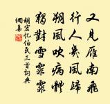 解佩令原文_解佩令的賞析_古詩文