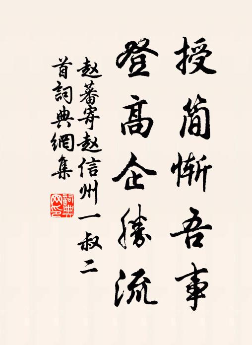 風外青鞋未熟,鼻觀已先知 詩詞名句