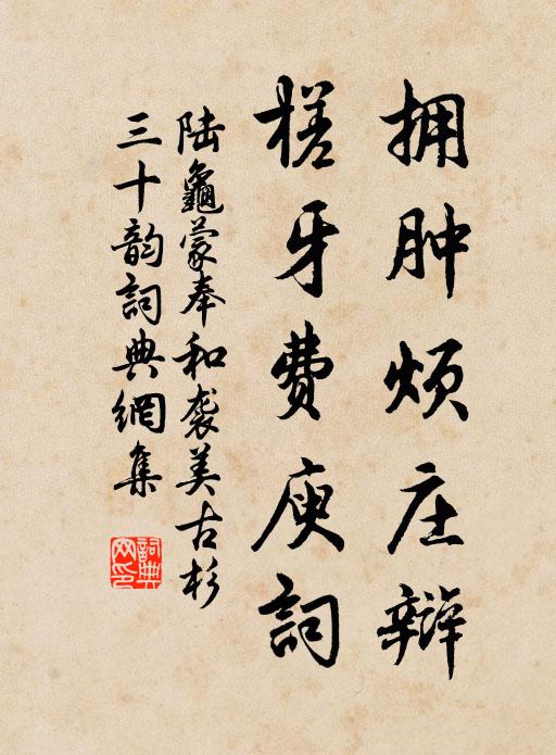 一般門戶無喧寂,花鳥不來心境空 詩詞名句