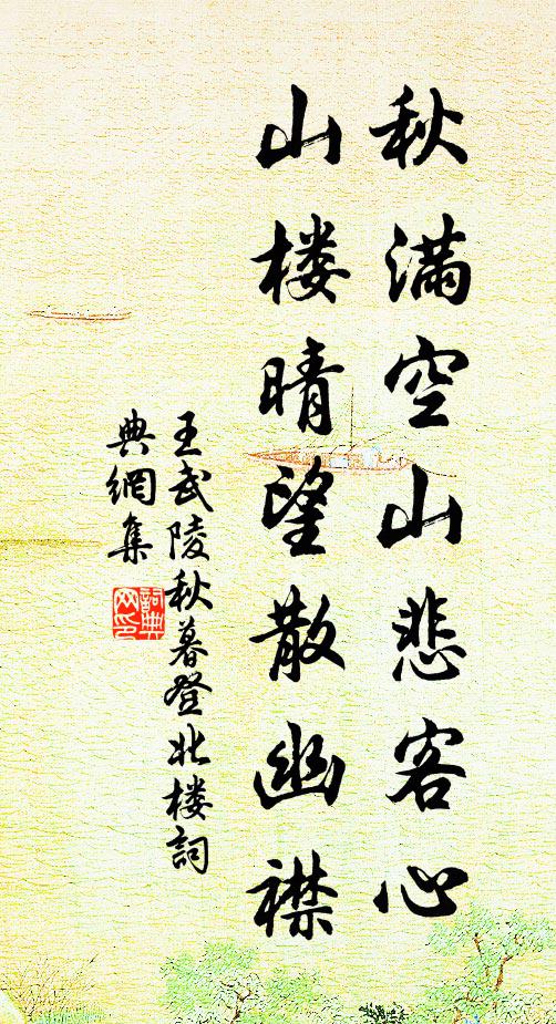 枝上啼鴉巢欲成，晴檐向日乳鳩鳴 詩詞名句