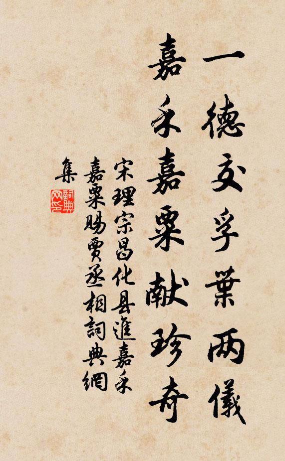 非關七條縆，不藉五指揮 詩詞名句