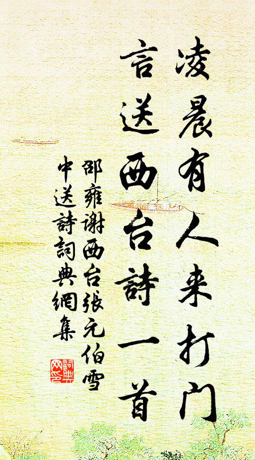 瓦冷寒霜色，庭空槁葉聲 詩詞名句