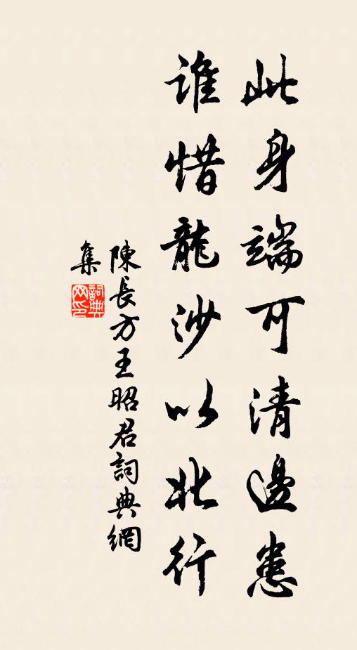 有時得飽好言語,似聽高唱傾金罍 詩詞名句