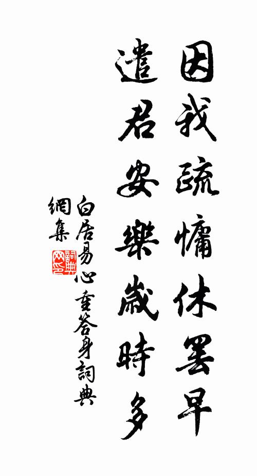 竹林藏谺谽，嶺路蟠青冥 詩詞名句