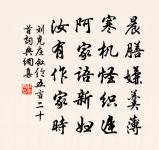 元日得家書喜原文_元日得家書喜的賞析_古詩文