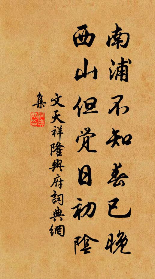 今夜陰雲初霽 詩詞名句