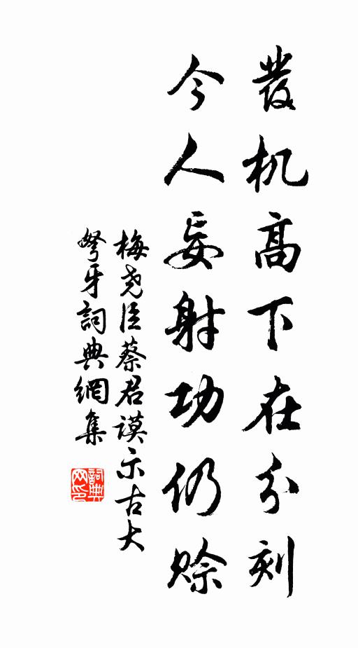 天涯負晚感鄉物,歸歟何時路千里 詩詞名句