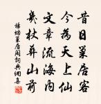 偈頌一百四十一首原文_偈頌一百四十一首的賞析_古詩文