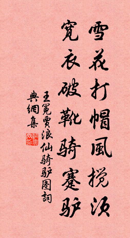 頹沱來洞壑,汗漫入瀟湘 詩詞名句