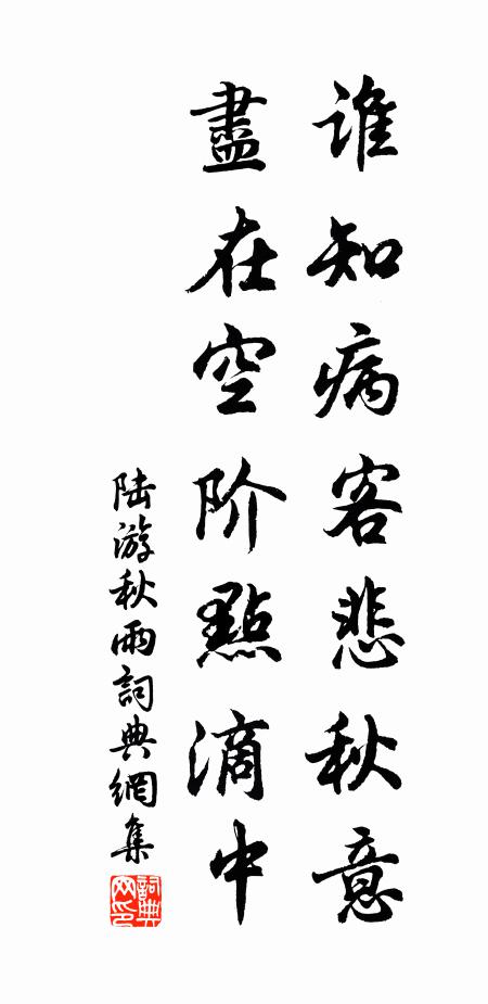 任君千度剝,意氣自沖天 詩詞名句