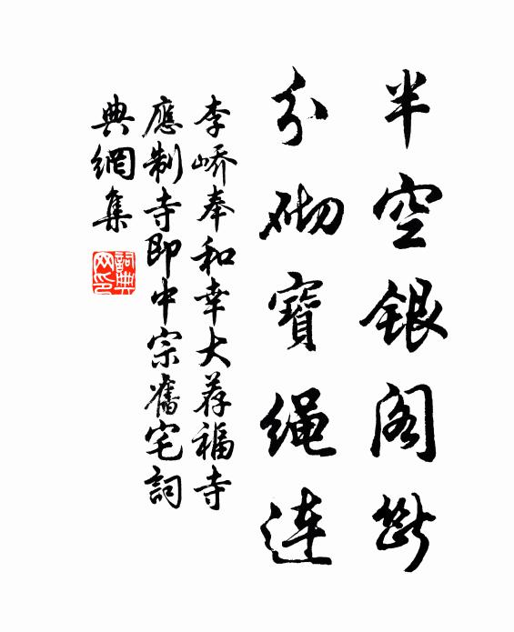 剩堆雕俎添崖蜜，爭作輕衫薦壽觴 詩詞名句