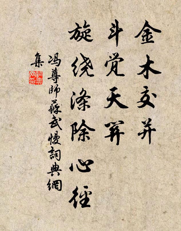 萬帳頻縈念，重衾暗覺涼 詩詞名句