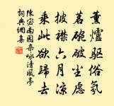 萋兮吟原文_萋兮吟的賞析_古詩文