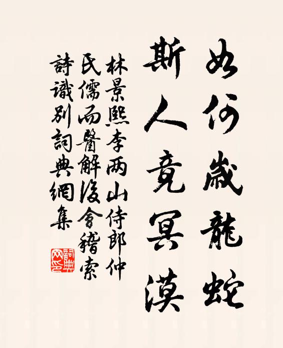 宴席展,歡聲起 詩詞名句