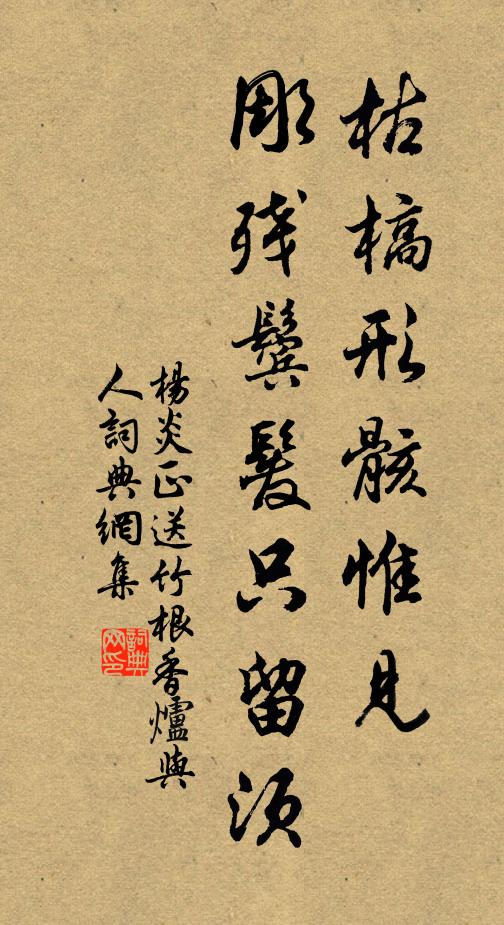 五豝連一發,百中皆先命 詩詞名句