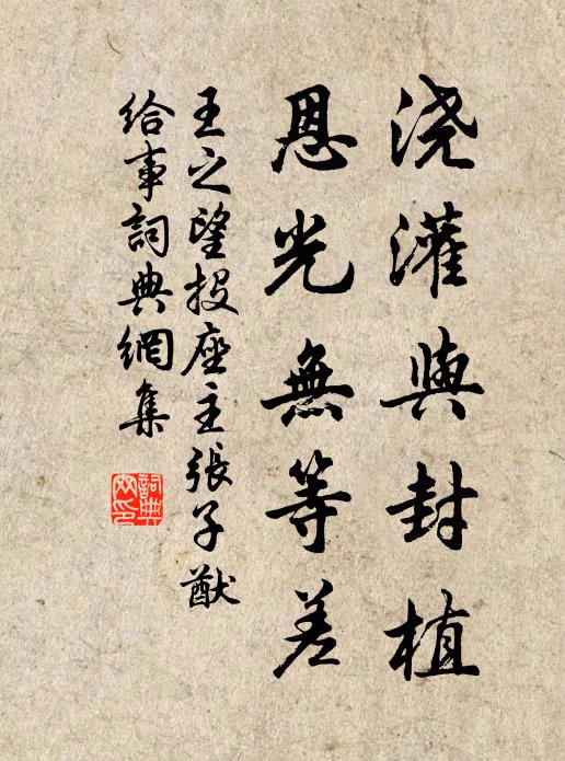 黃雲巧綴飛霞綠 詩詞名句