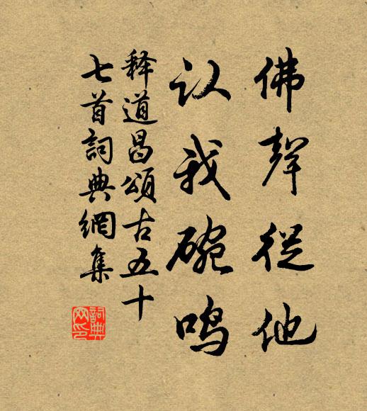 夏雨落綿綿，民歌堯舜天 詩詞名句