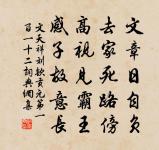 寄晚浦張觀使原文_寄晚浦張觀使的賞析_古詩文