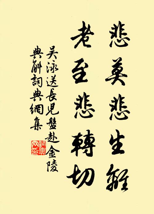 細看六出瑤英小，檐蔔分明是雪花 詩詞名句