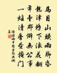江風吹微雲，長空散魚鱗 詩詞名句
