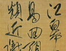 楊永健楷書書法作品欣賞_楊永健楷書字帖(第10頁)_書法字典