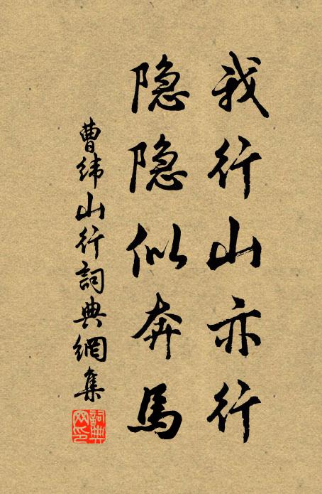 天寶遺餘事,元和盛聖功 詩詞名句