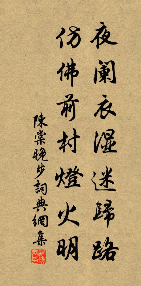 寄來南嶽第三藁,穿尺遺珠簇盡花 詩詞名句