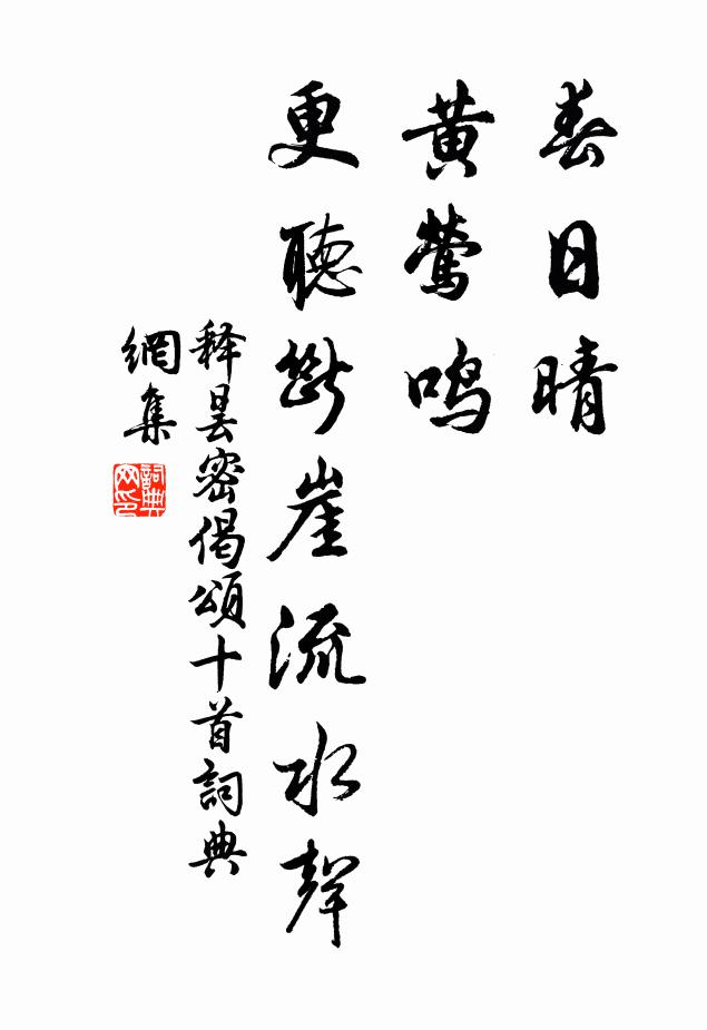 階前合抱香入雲,月里仙人親手植 詩詞名句