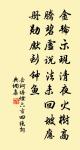 依韻和劉六淮潮原文_依韻和劉六淮潮的賞析_古詩文